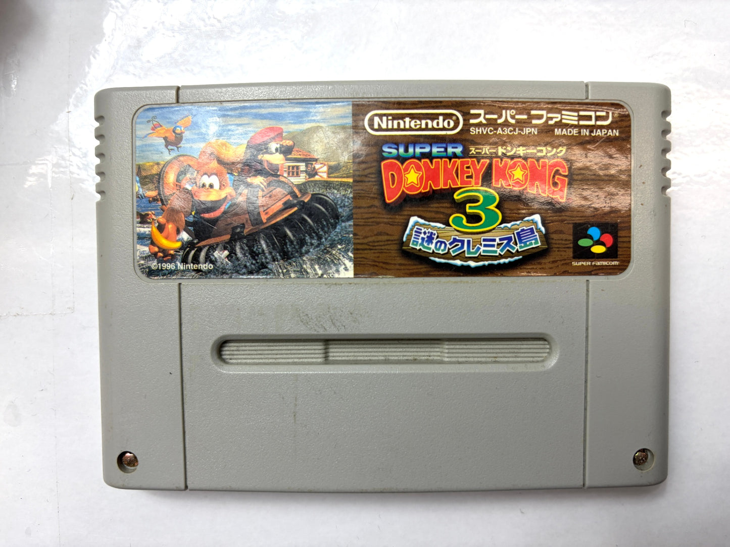 スーパーファミコン　スーパードンキーコング3 謎のクレミス島　カセット（任天堂）