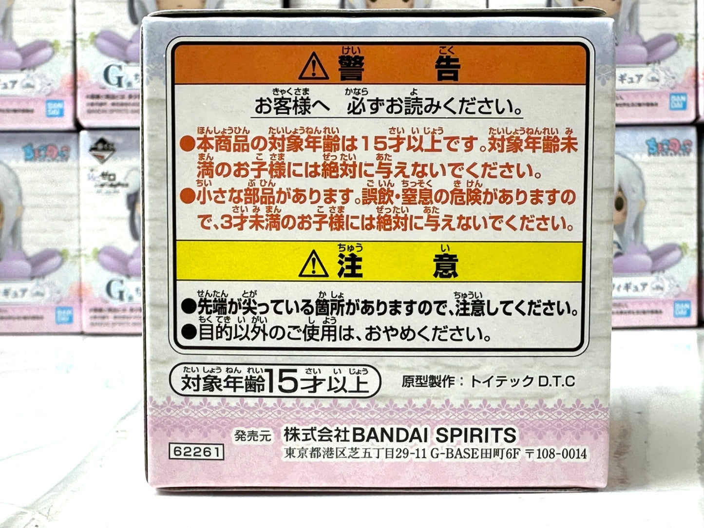 未開封品 一番くじ Re:ゼロから始める異世界生活 ～夢見し未来の物語～ G賞 ちょこのっこフィギュア 20個セット 11/13