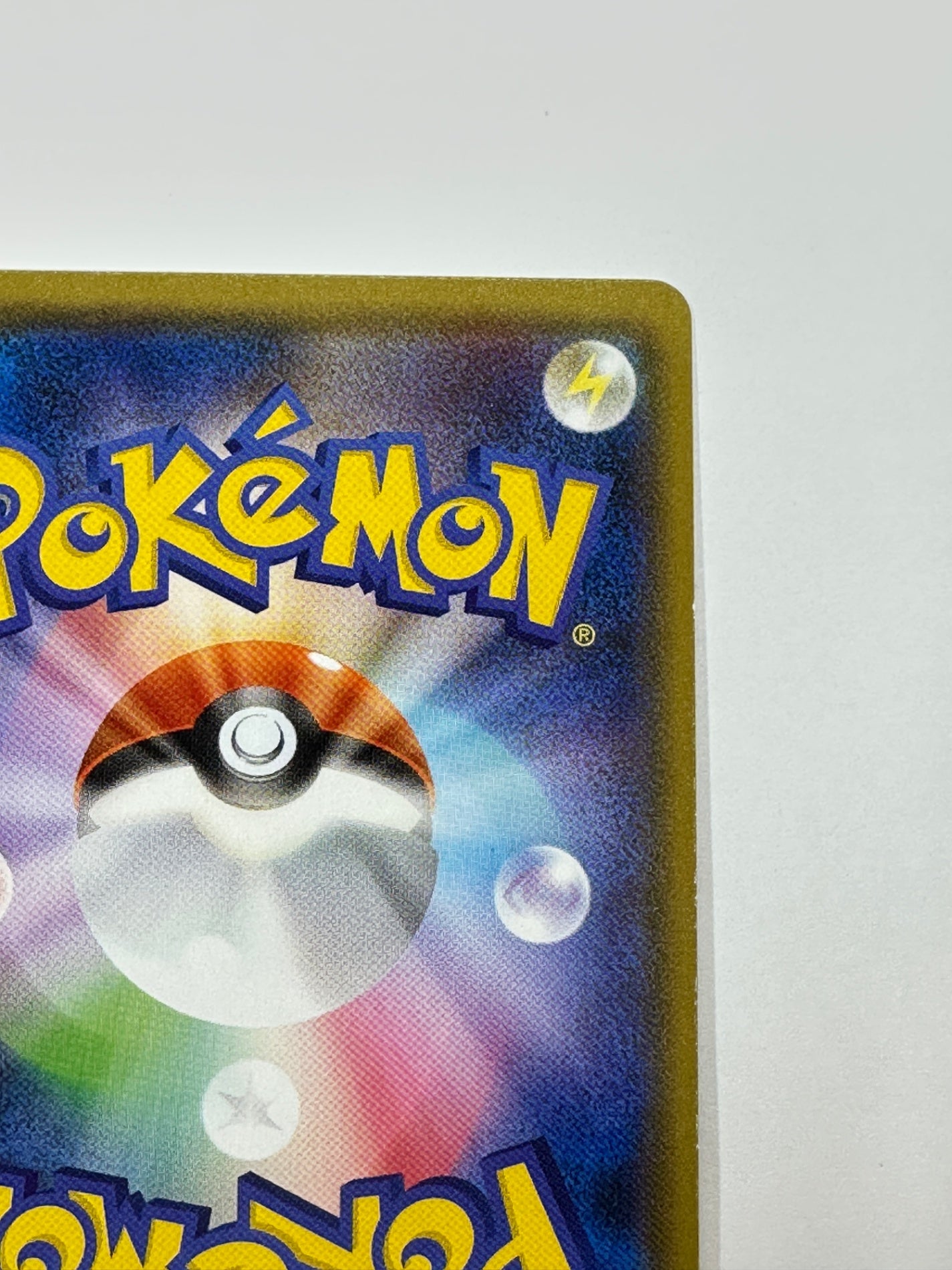 014/150 バシャーモ