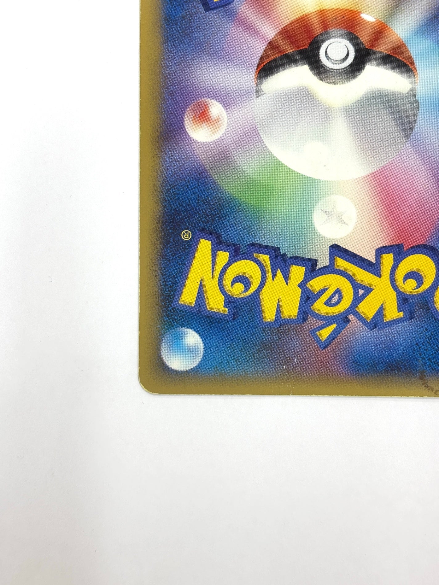 DP1P/001/1ED 1ED)ドダイトスLV.X