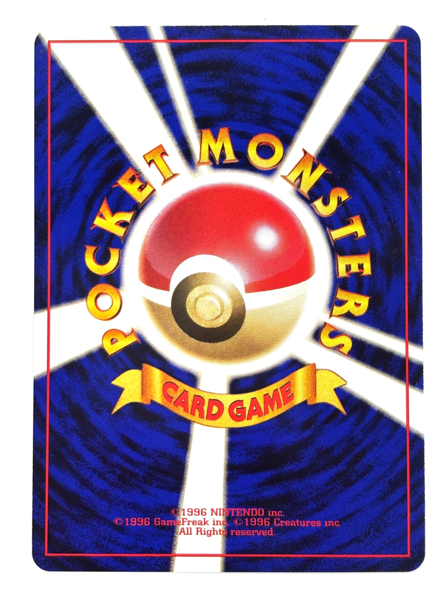 LV15HP50NO052-ORG2 ニャース(右中央:ラフレシア)