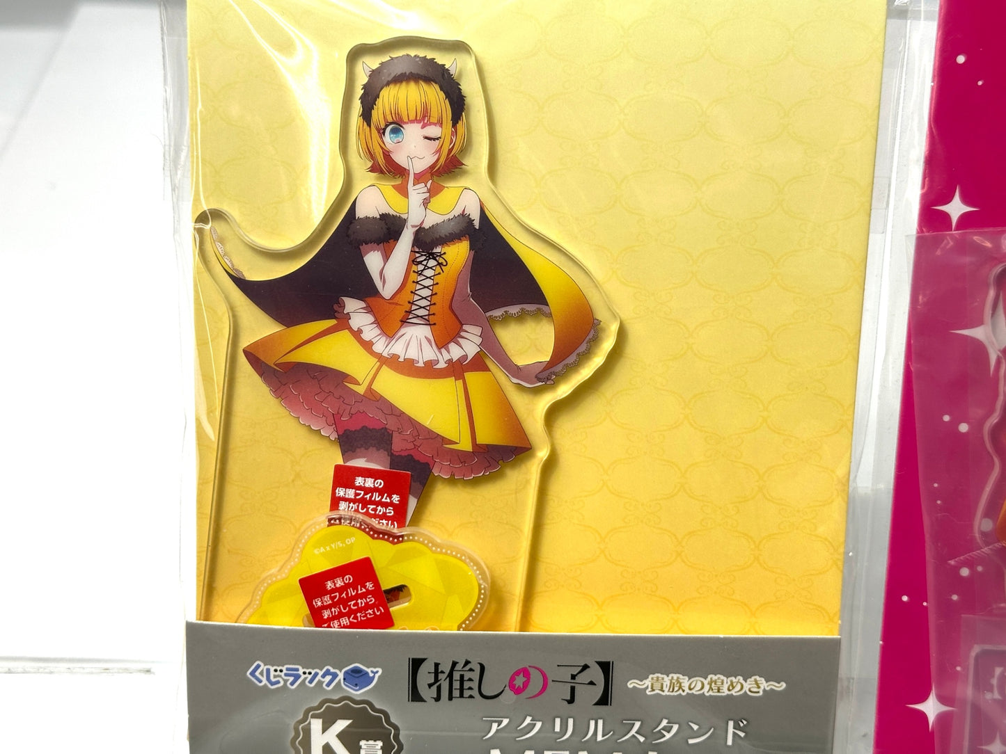 推しの子 MEMちょ アクリルスタンド アクスタ 3点セット くじラック 一番くじ DMMくじ 11/18