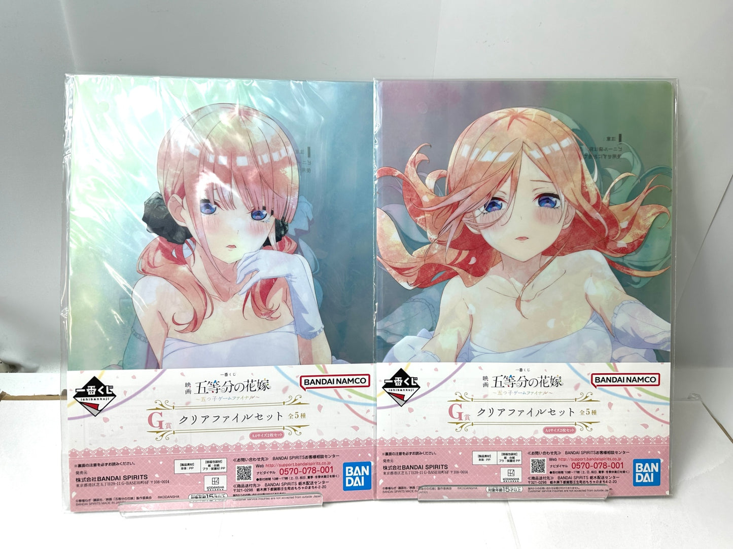 五等分の花嫁 五つ子ゲームファイナル G賞 クリアファイルセット 他 クリアファイル まとめセット 中野一花/二乃/三玖/四葉/五月 12/4