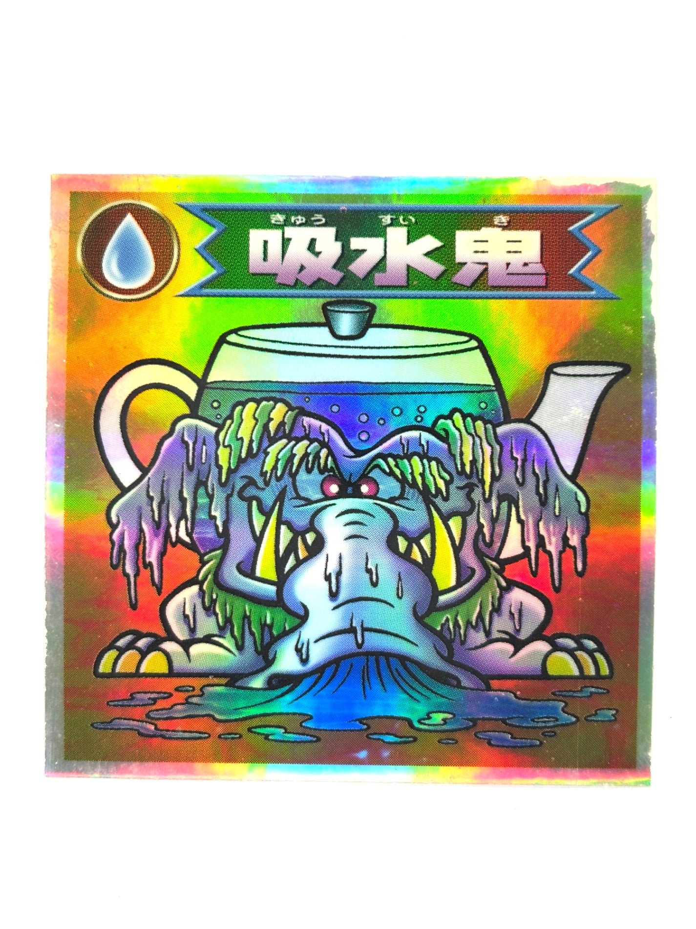 ビックリマンシール バグ悪魔VSギガ天使 吸水鬼