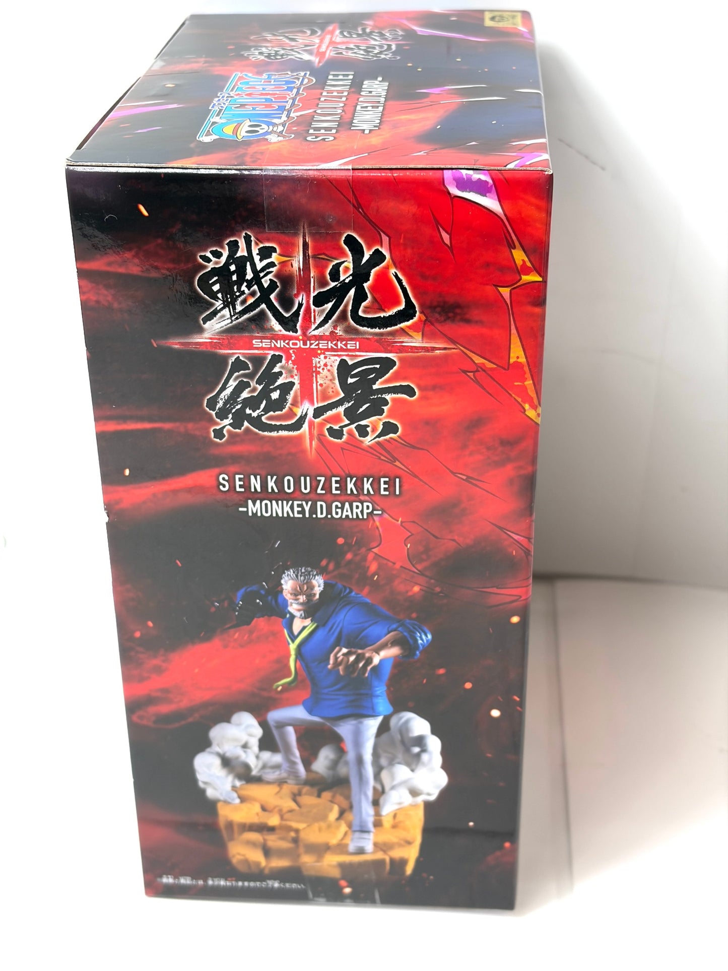 ワンピース 戦光絶景 モンキー・D・ガープ