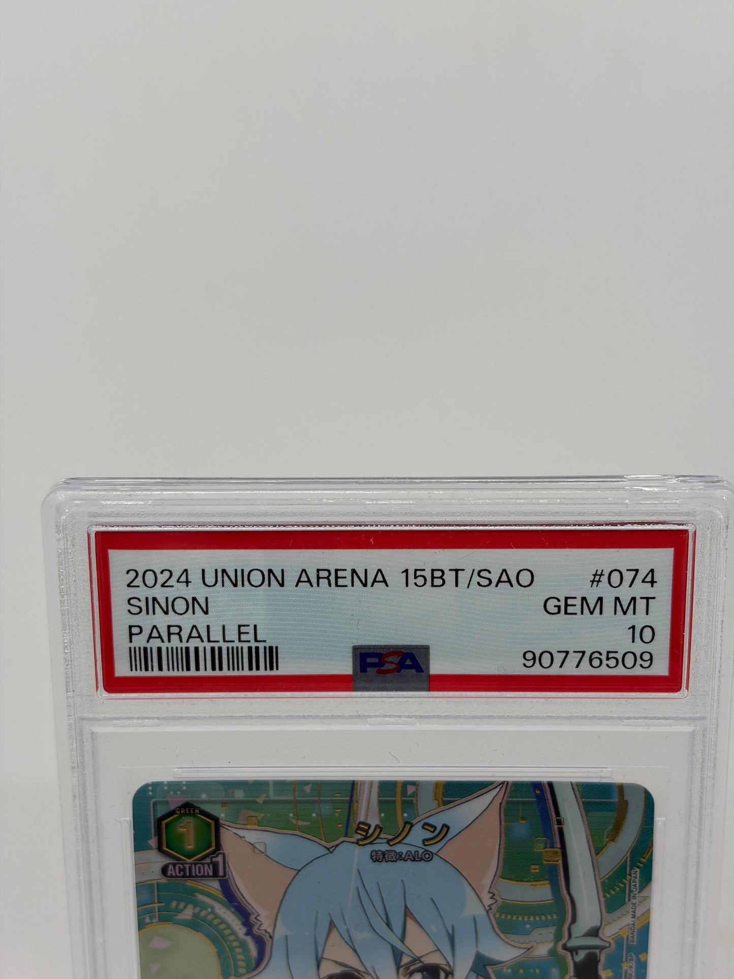 ユニオンアリーナ PSA10 シノン パラレル 15BT/SAO #074 GEM MT
