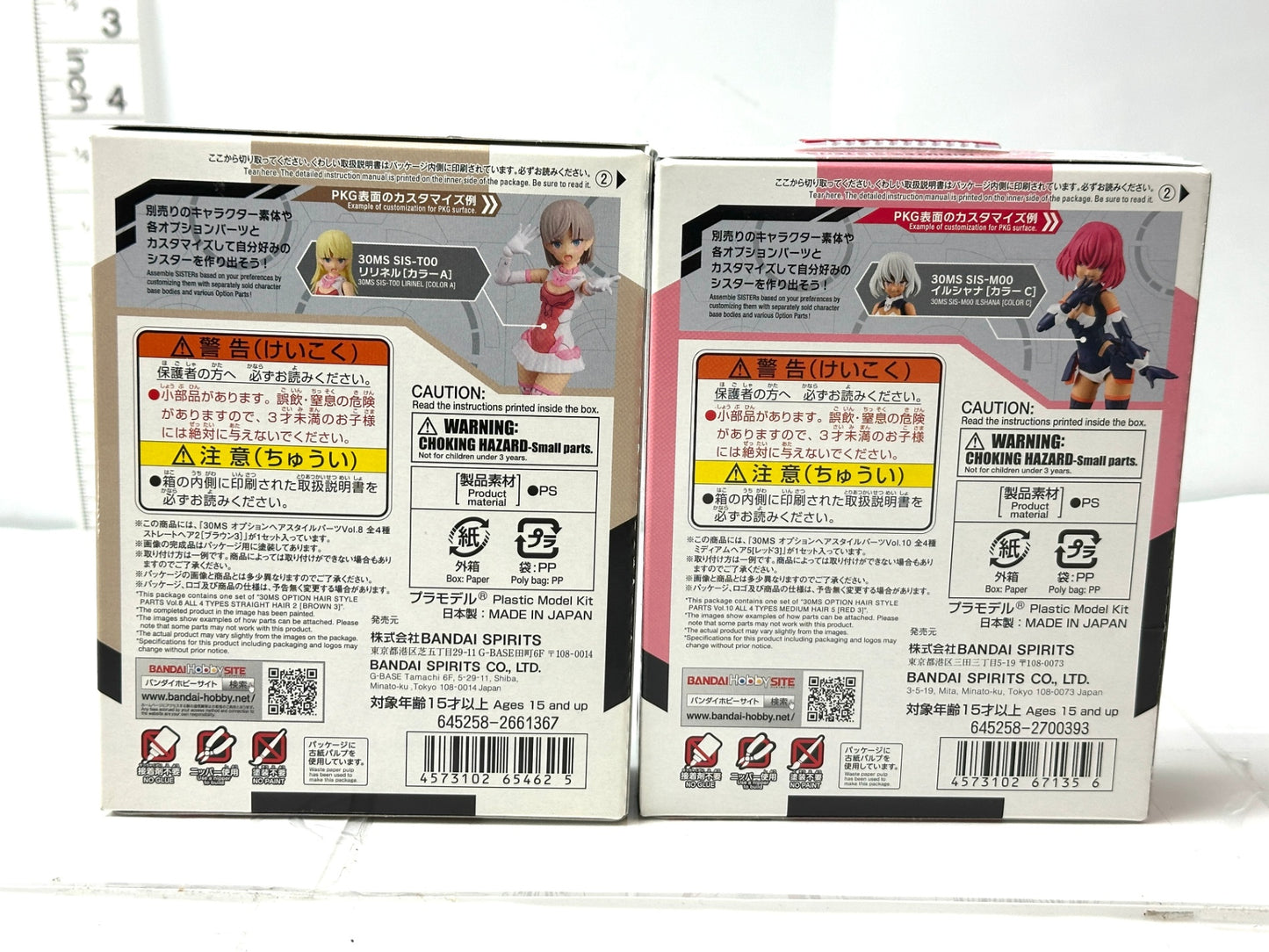 BANDAI 30 MINUTES SISTERS オプションヘアスタイルパーツVol.8/10 2個セット 11/18