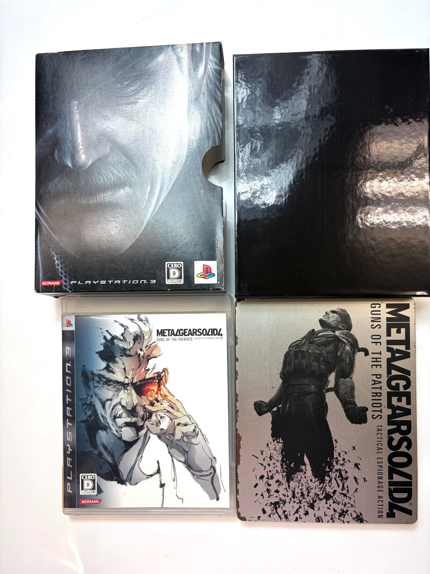 メタルギア ソリッド 4 ガンズ・オブ・ザ・パトリオット (スペシャルエディション) - PS3