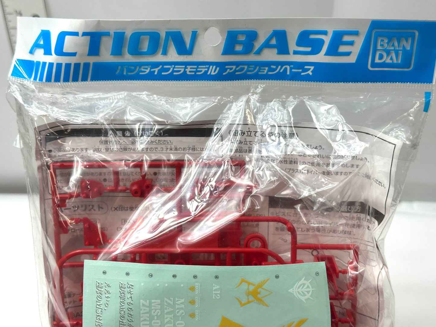 BANDAI バンダイプラモデル アクションベース1 シャア・アズナブルカラー ディスプレイスタンド