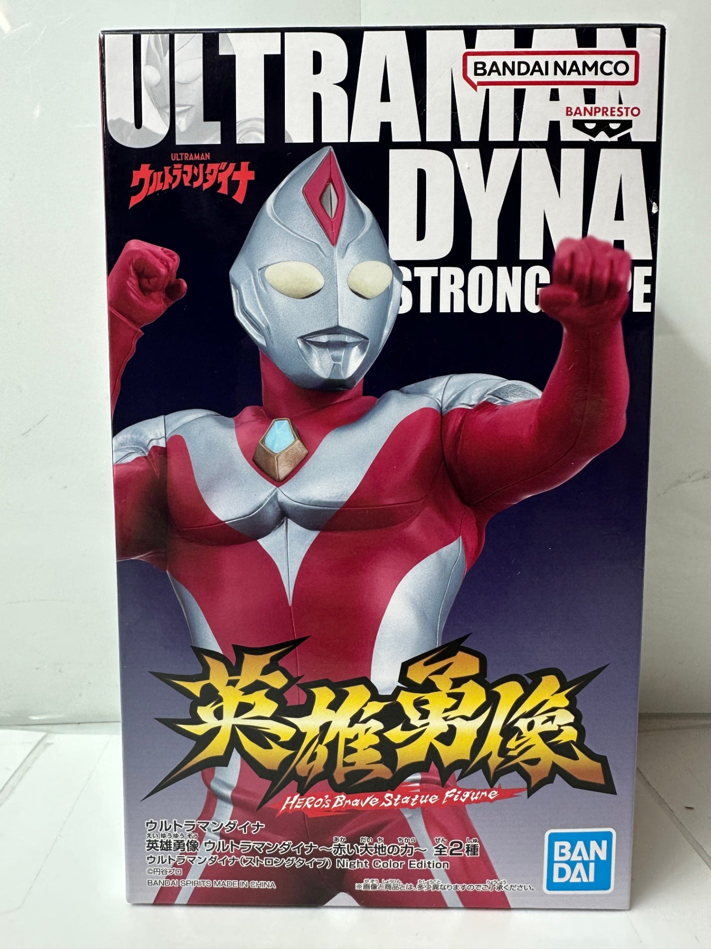 ウルトラマンダイナ 英雄勇像 ウルトラマンダイナ（ストロングタイプ）ナイトカラーエディション フィギュア BANPRESTO／BANDAI SPIRITS