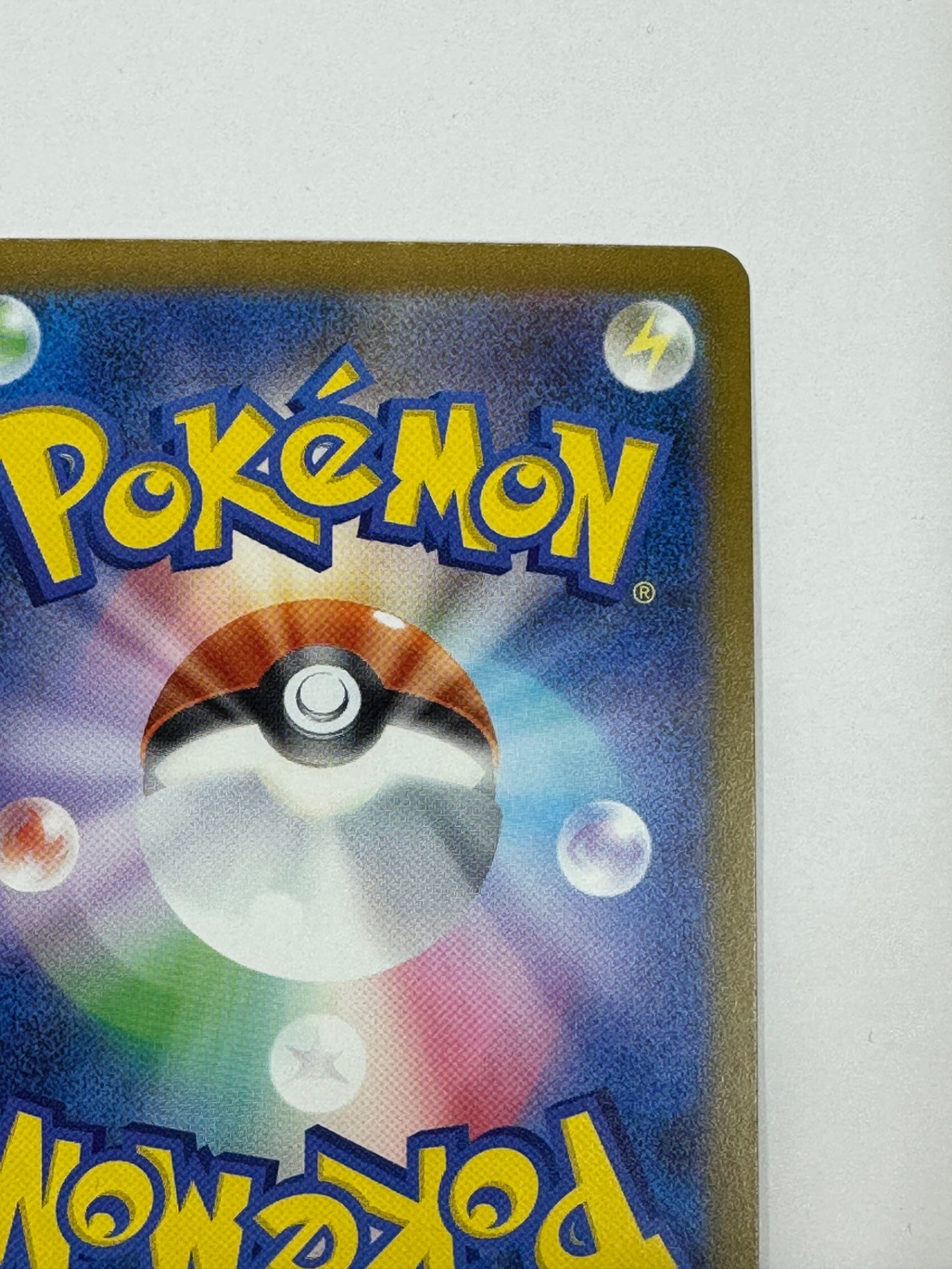 【状態A -】240/193 メガゲンガーex