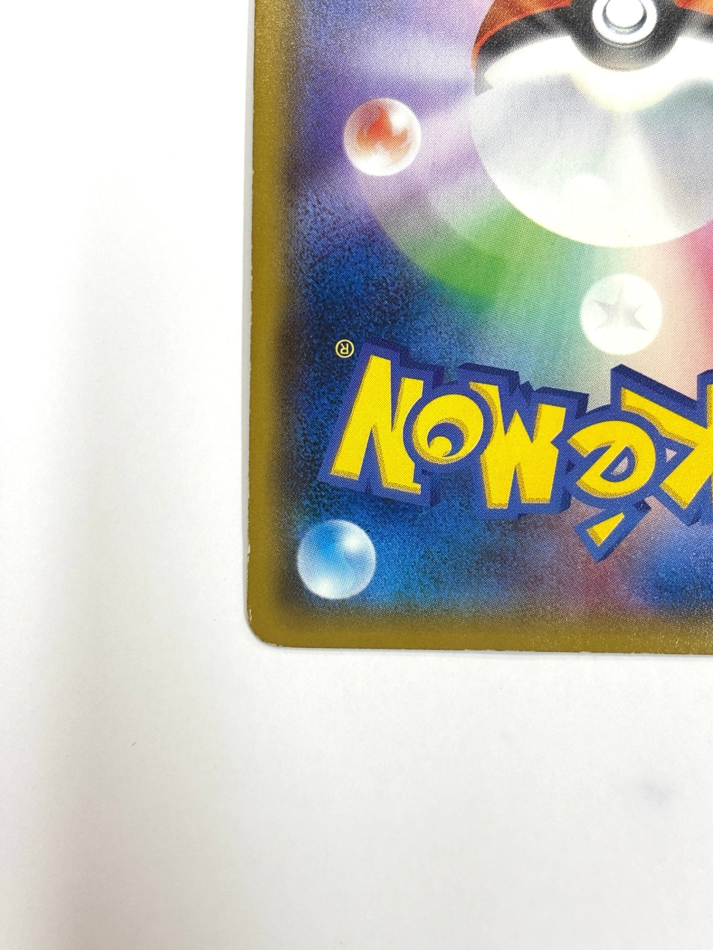 098/150/SM8B/B レックウザGX