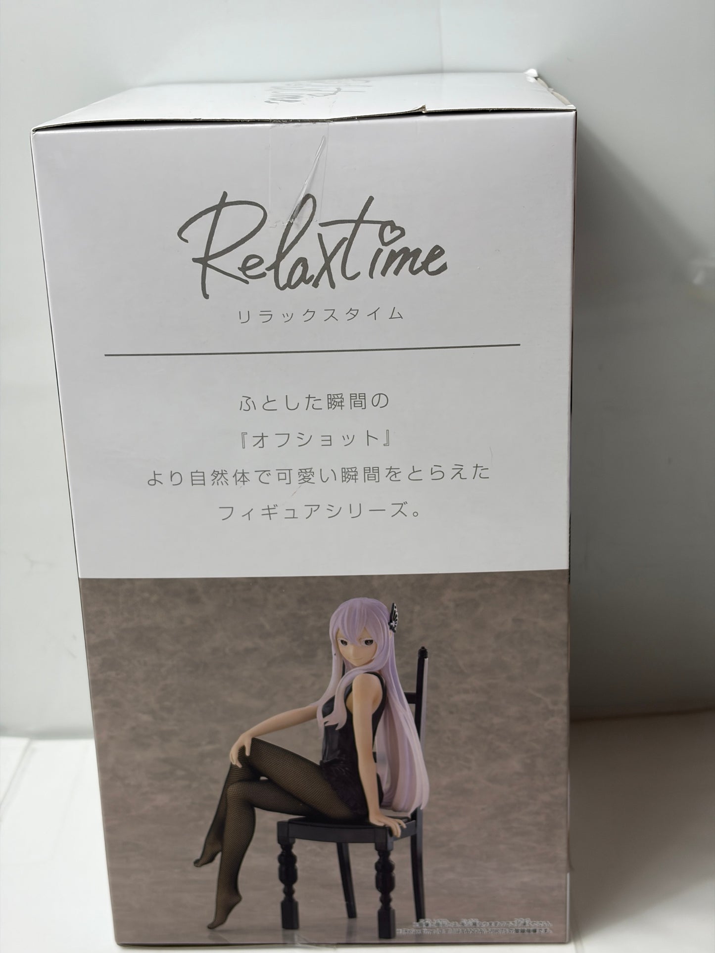 Re:ゼロから始める異世界生活 エキドナ Relax time アナザーカラー フィギュア