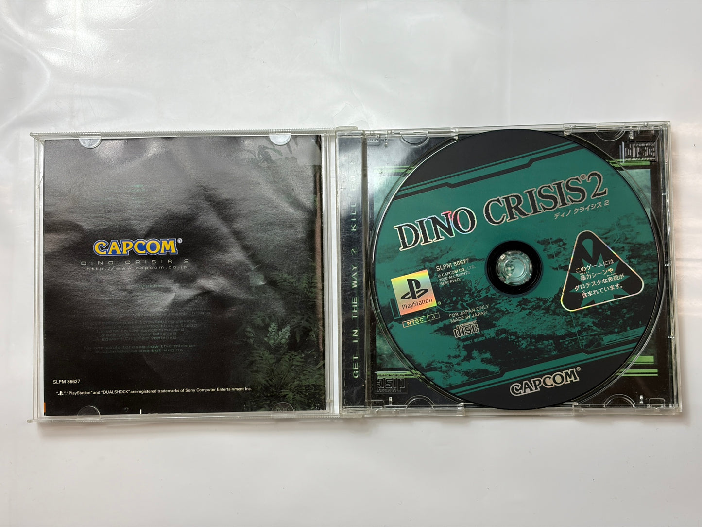 DINO CRISIS2