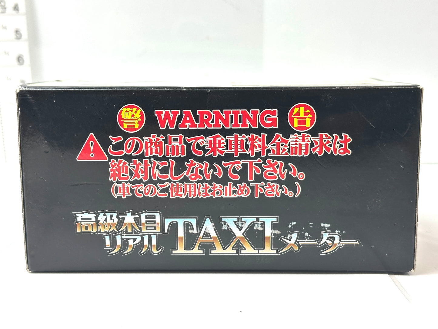 マーベラス 高級木目リアル TAXIメーター タクシーメーター インテリア 10/21