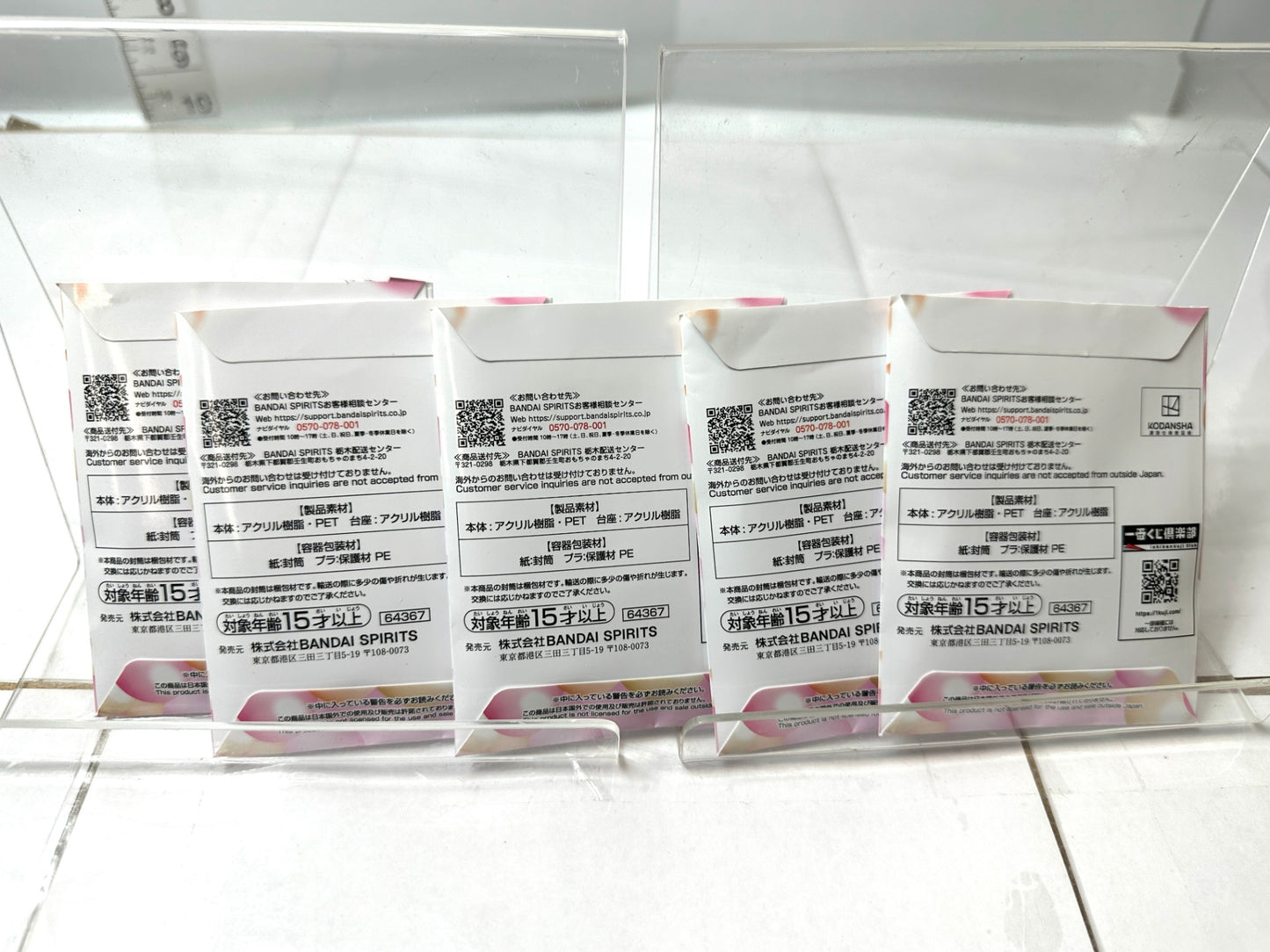 開封済み・未使用品 一番くじ 五等分の花嫁 五つ子セレブレーション G賞 アクリルスタンド 2022 五つ子バースデイVer. 全5種コンプリートセット中野一花/二乃/三玖/四葉/五月 12/4