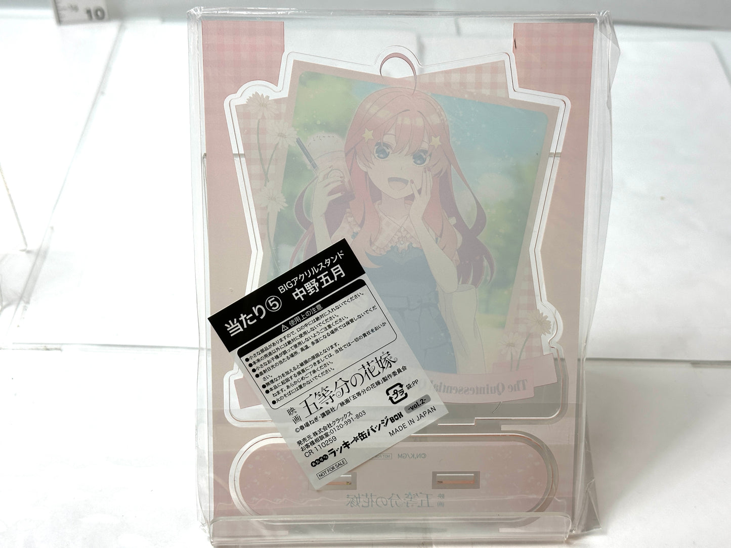 五等分の花嫁 あたりつきラッキー缶バッジ BOX vol.2 あたり景品 中野五月 BIGアクリルスタンド