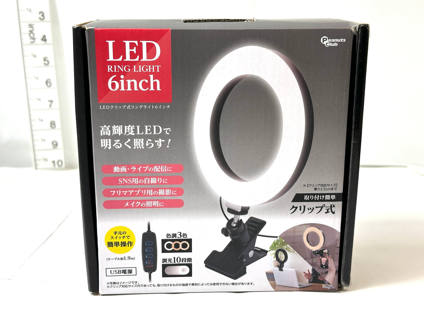 クリップ式 LED リングライト 6インチ S03LT-004BK USB電源 調光10段階 色調3色 サイズ H24×W16×D8.5cm 10/7