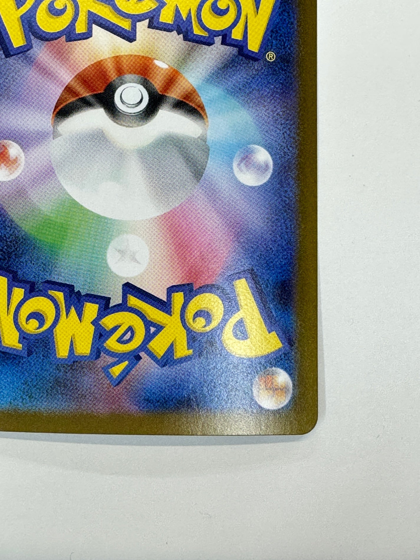 110/080 メガリザードンXex 【状態A -】