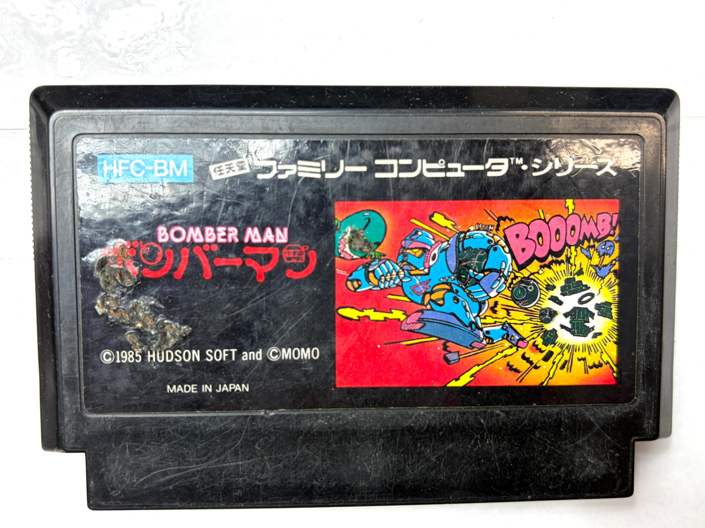 ファミリーコンピュータ ボンバーマン カセット（ハドソン）