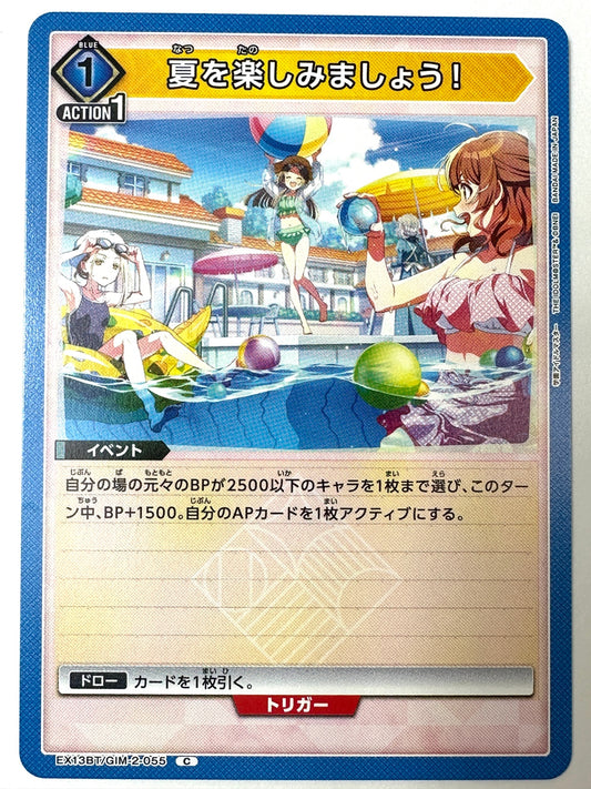 EX13BT/GIM-2-055C 夏を楽しみましょう!