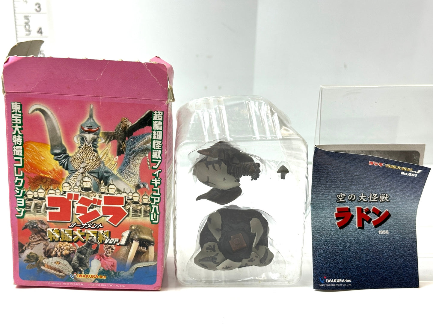 ゴジラ ガメラ 怪獣 ミニフィギュア 4個セット 虹男 ラドンの幼生（雛）フランケンシュタイン X星人 クリアーVer. 3/25