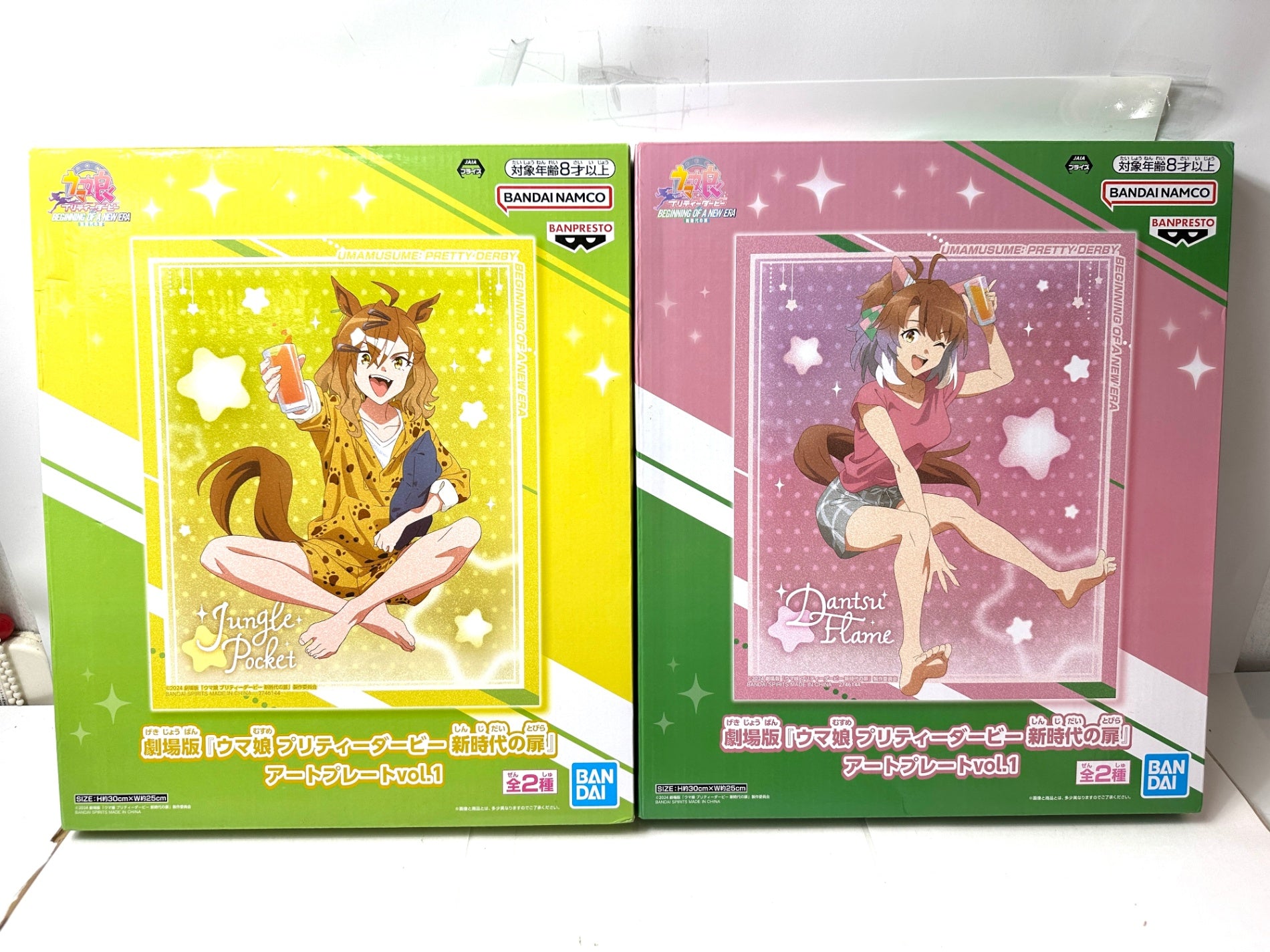 ウマ娘 プリティーダービー 新時代の扉 アートプレート 4種セット