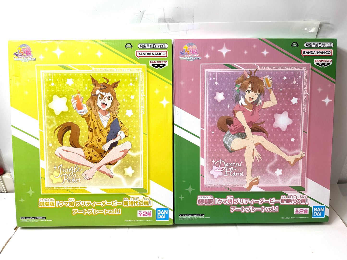 ウマ娘 プリティーダービー 新時代の扉 アートプレート 4種セット ジャングルポケット ダンツフレーム ナリタトップロード フジキセキ 12/8