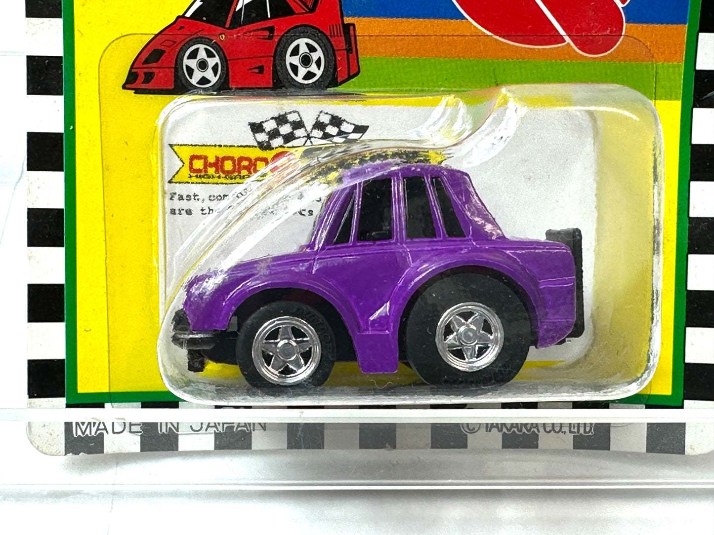 タカラ チョロＱ HG 日産 スカイライン GT-R ケンメリ赤 R8 ターボ 緑 ハコスカ パープル 3個セット 日本製 ミニカー 11/27