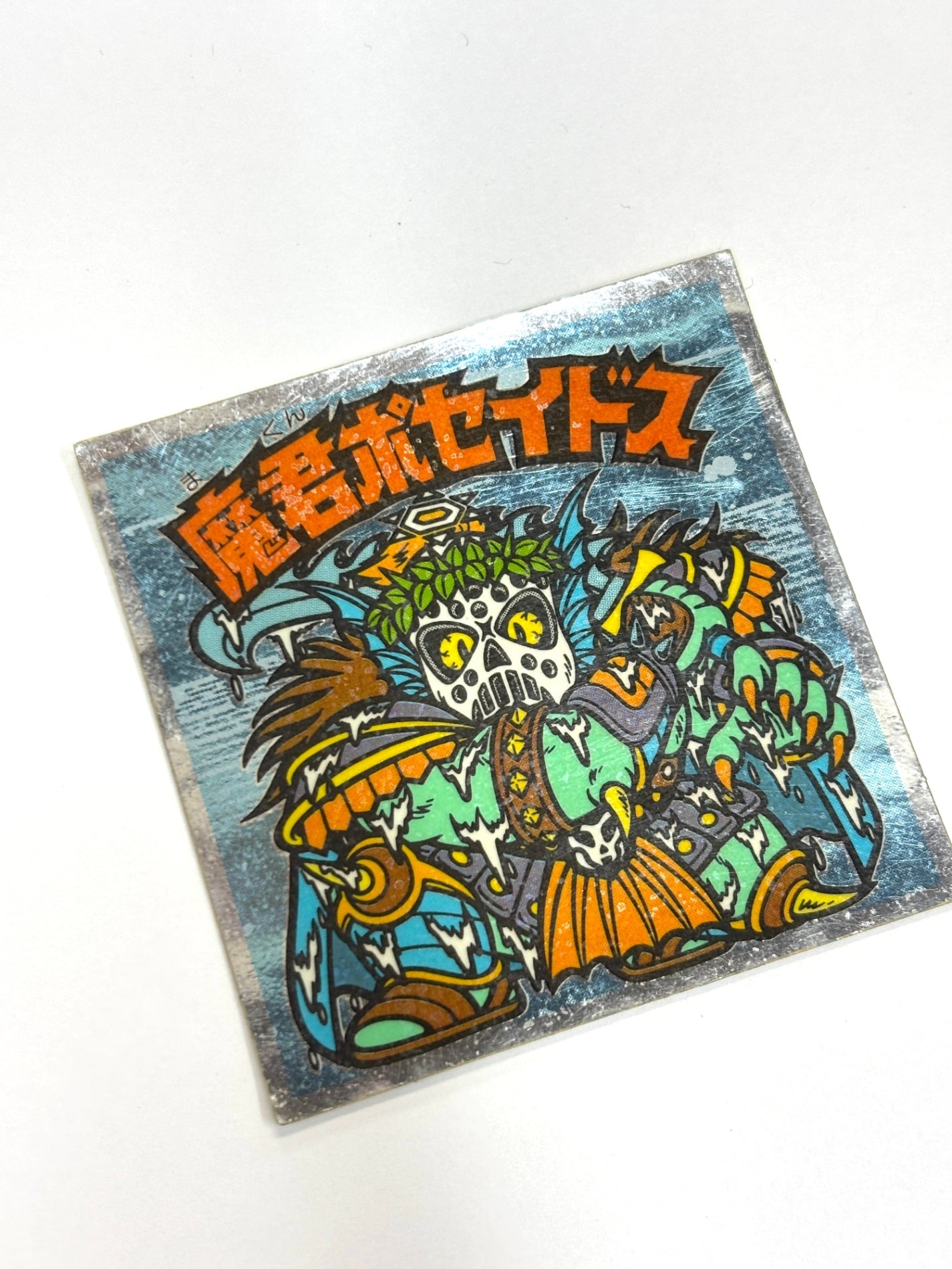 ビックリマンシール 悪魔VS天使 魔君ポセイドス(D)