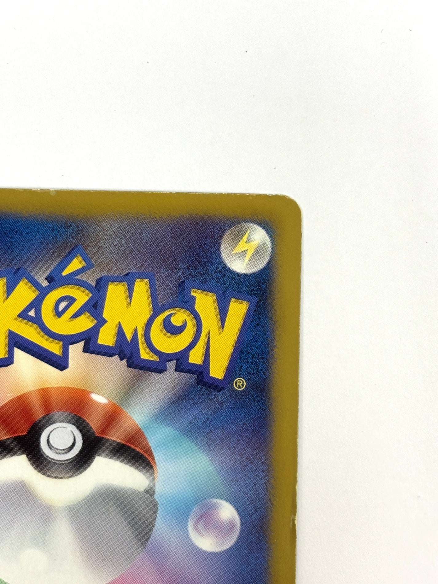 005/047 ビリジオン(カード右下アイコン緑色)