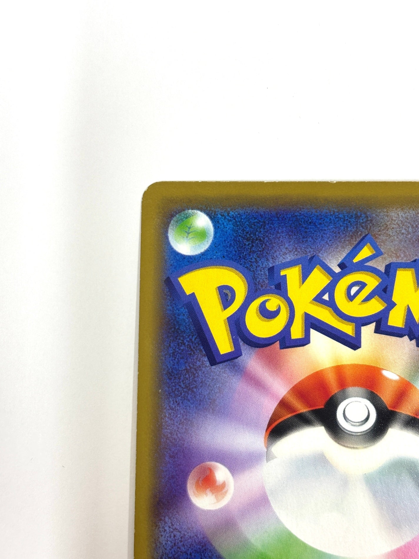 101/173/SM12A/B ウルトラネクロズマGX