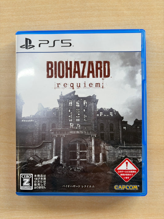 バイオハザード レクイエム【早期購入特典】グレース コスチューム「APOCALYPSE」が入手できるダウンロードコード 同梱