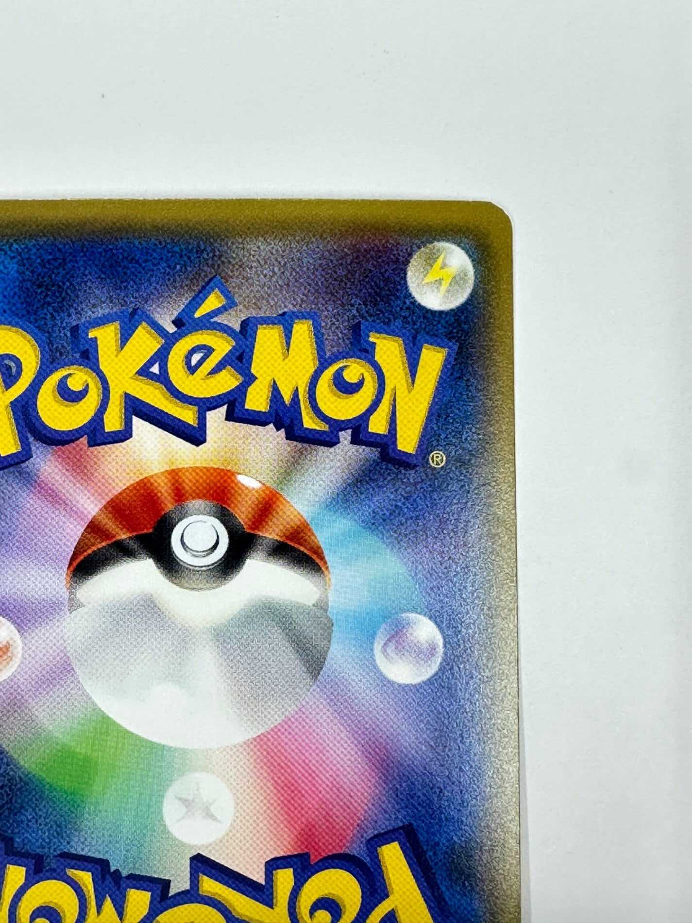 010/059 1ED)MヘルガーEX 【状態C】