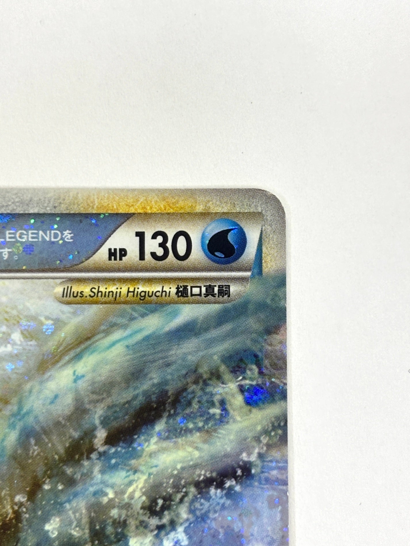 029/070/L1/B ルギアLEGEND