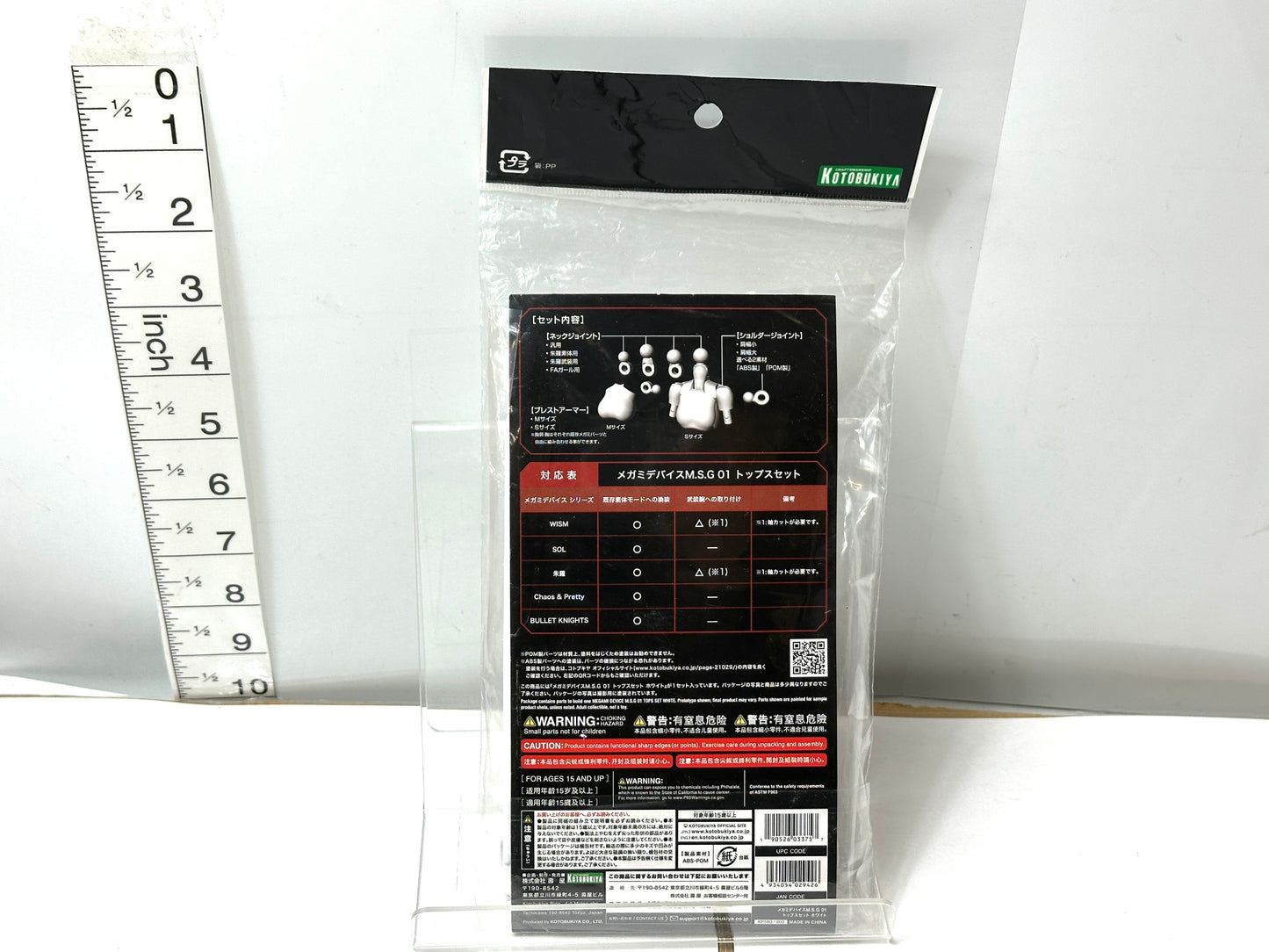 コトブキヤ メガミデバイス M.S.G 01 トップスセット ホワイト モデリングサポートグッズシリーズ 12/30