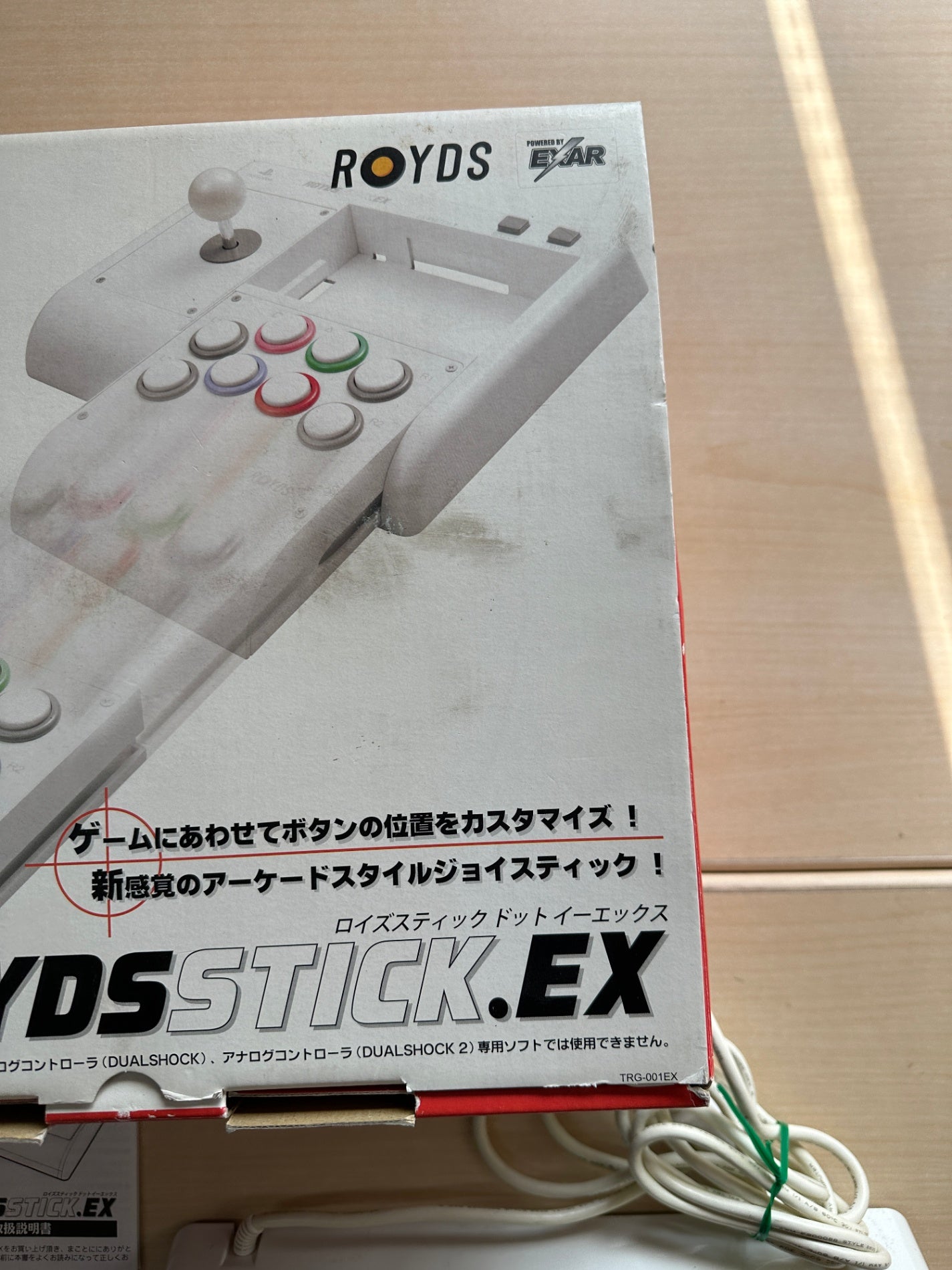 RoydsStick.EX
