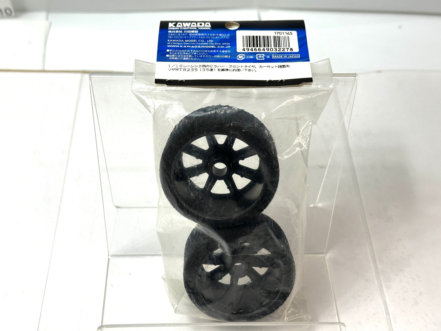 カワダ (KAWADA) 接着済フロントタイヤ Cラバー35度 2個入り WTF23 RC ラジコン 11/27
