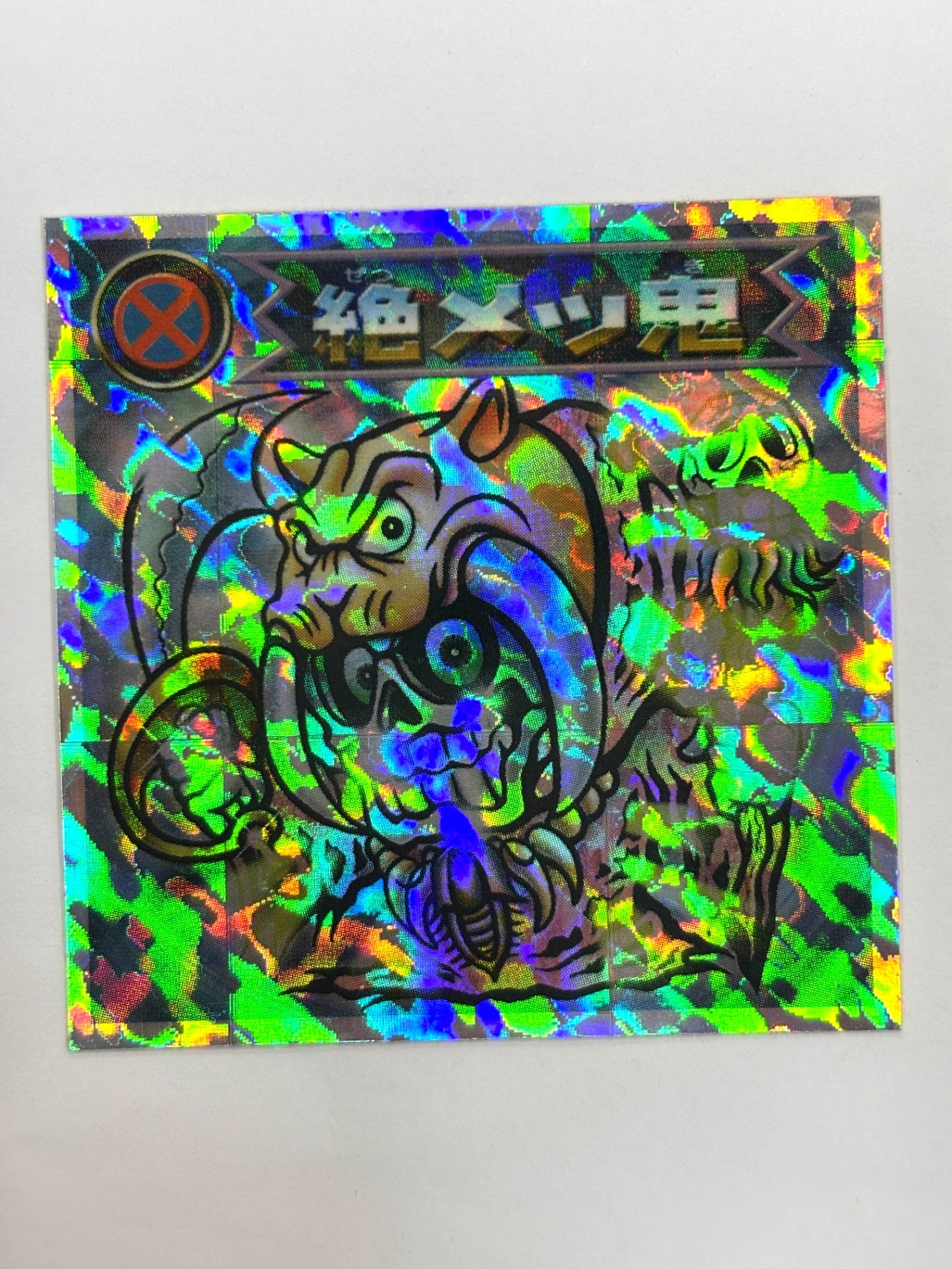 ビックリマンシール バグ悪魔VSギガ天使 絶メツ鬼