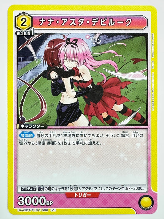 UA45BT/TLR-1-006C ナナ・アスタ・デビルーク