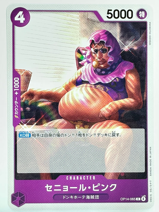 OP14-065 セニョール・ピンク