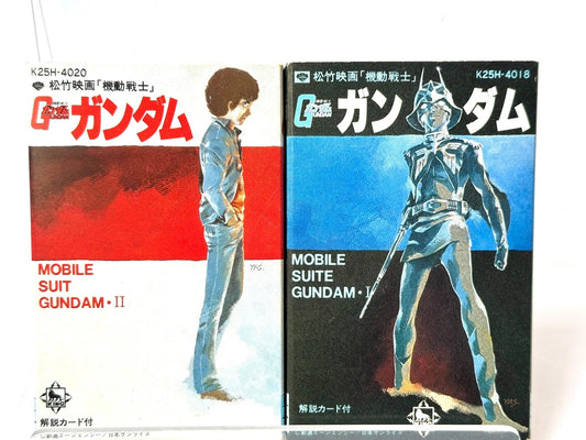 カセットテープ 機動戦士ガンダムI 機動戦士ガンダムII 哀・戦士編 オリジナルサウンドトラック 2本セット K25H-4018/K25H-4020 解説カード付き 3/6