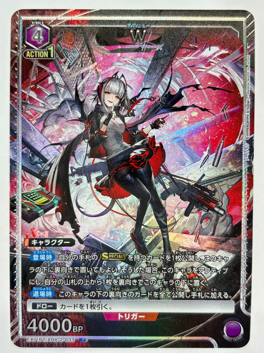 EX11BT/ARK-2-033RS パラレル)W