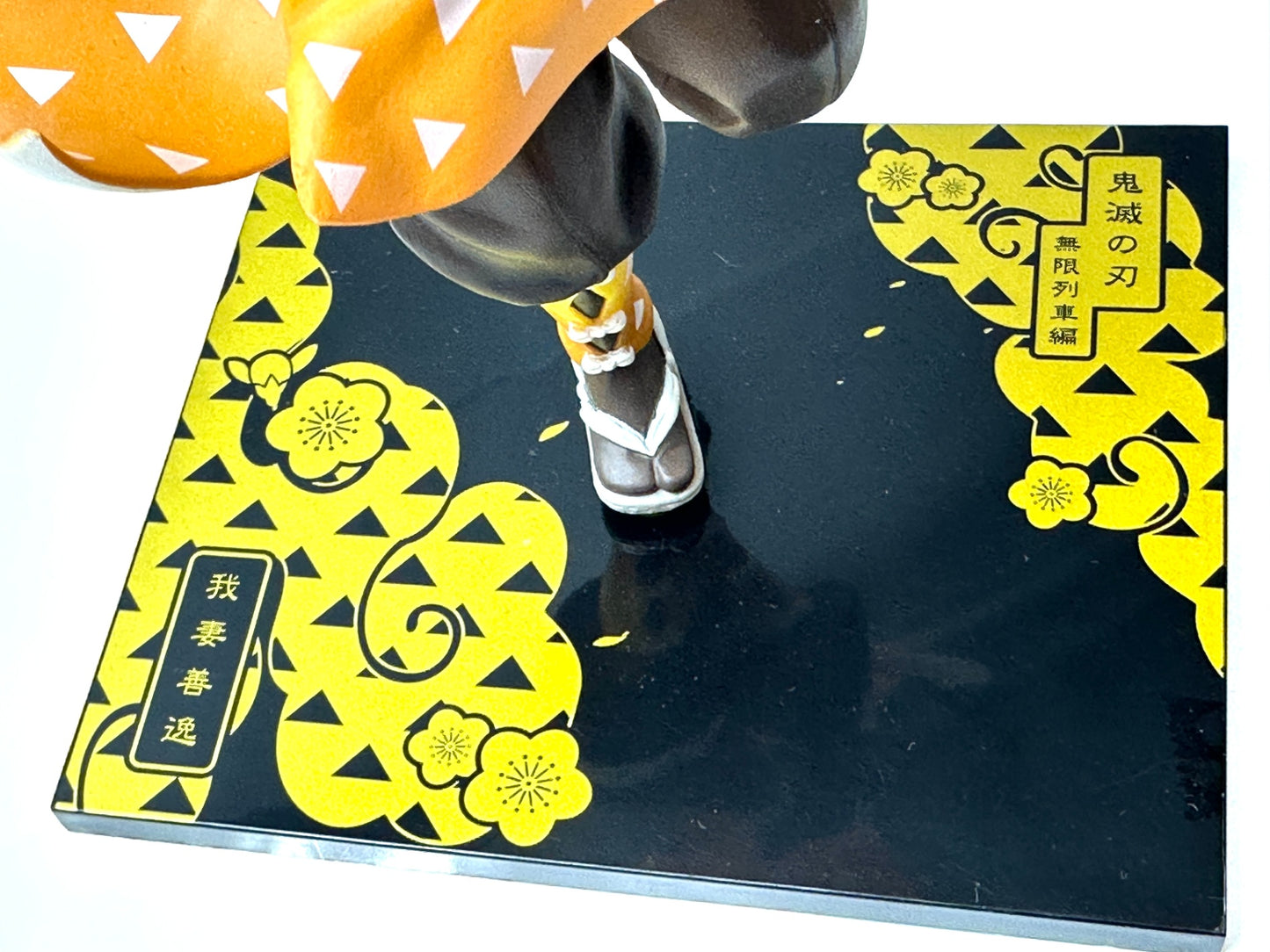 現状品 鬼滅の刃 一番くじ 無限列車編 C賞 我妻善逸 フィギュア 1/21