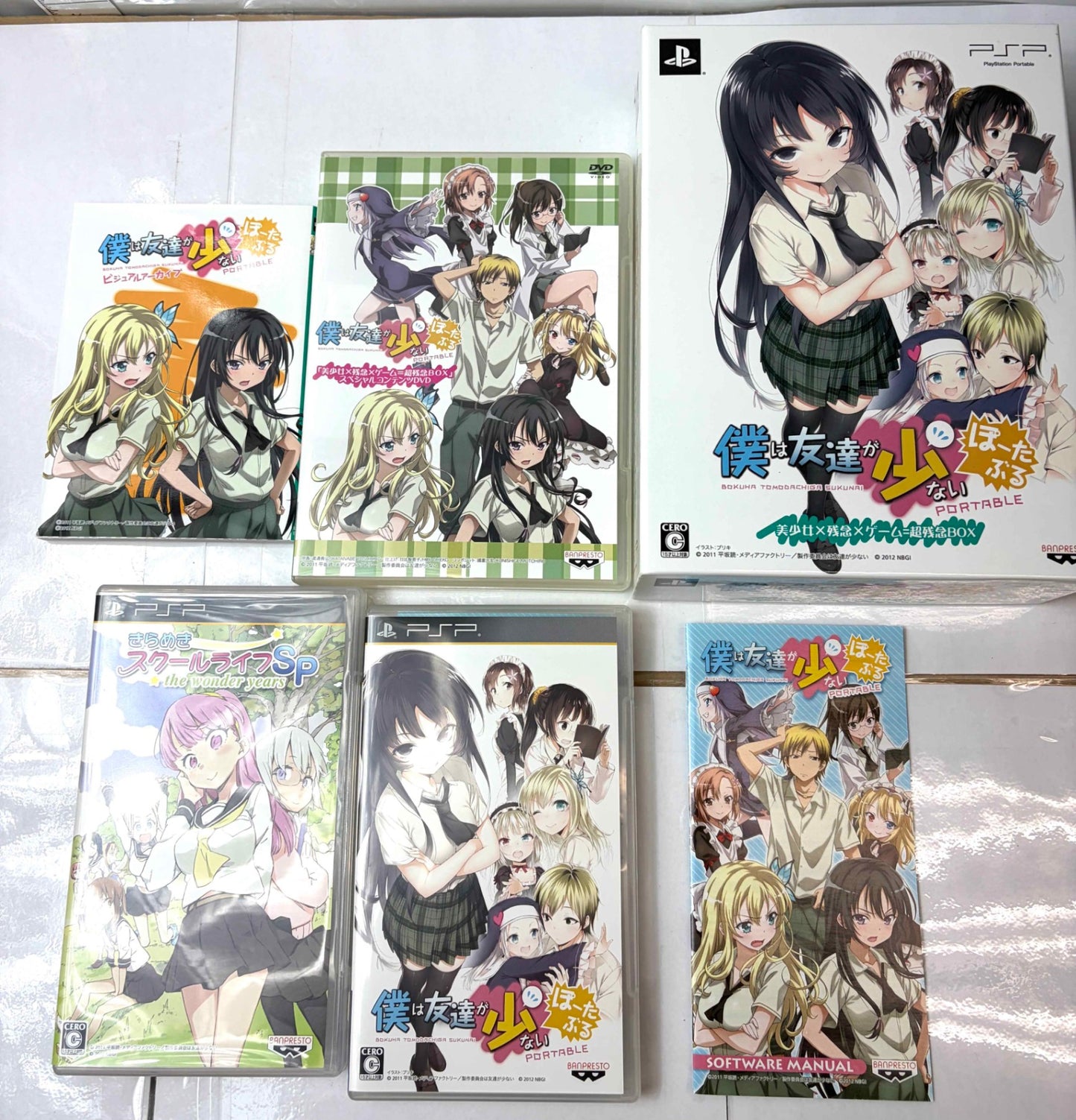 PSP 僕は友達が少ない ぽーたぶる 隣人部パック 超残念BOX 初回限定生産版 【DVD・冊子付】 はがない
