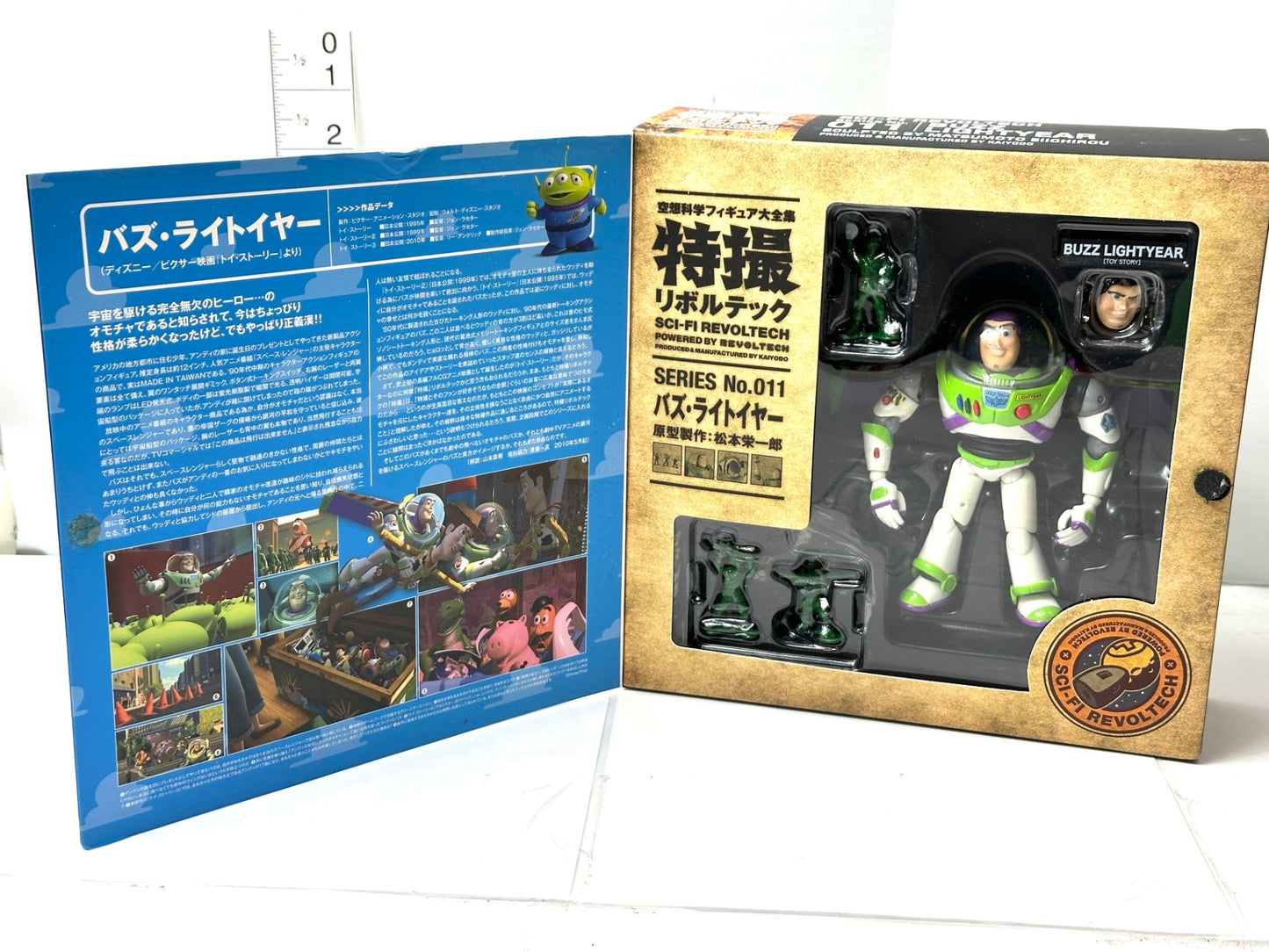 海洋堂 特撮リボルテック No.011 トイ・ストーリー バズ・ライトイヤー アクションフィギュア 11/12