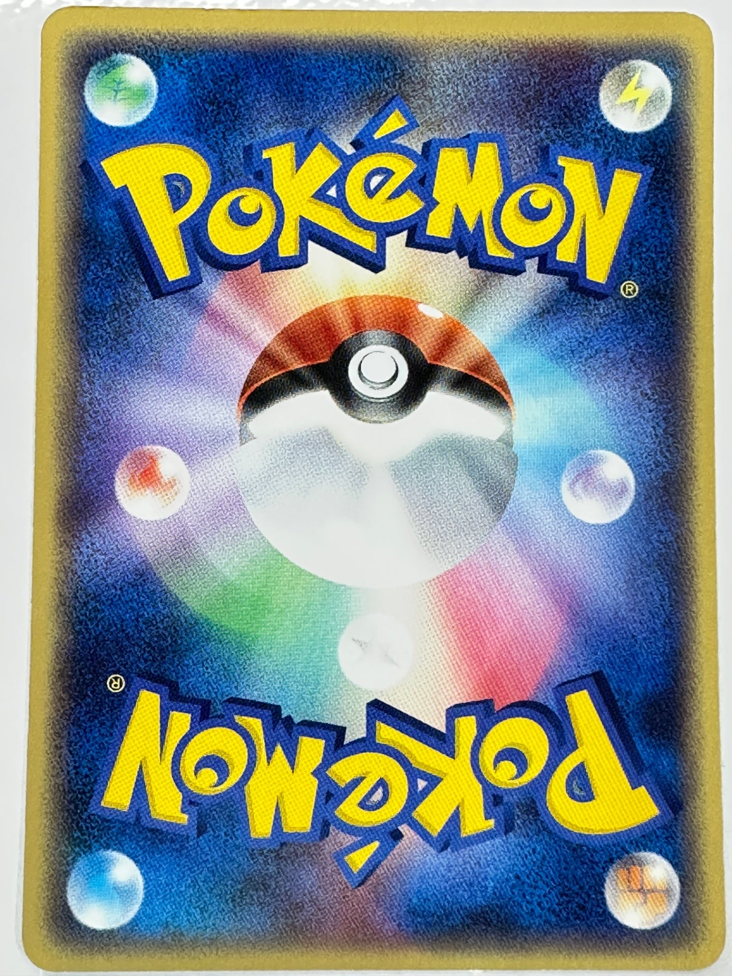 046/052/PCG7/1ED 1ED)チリーンδ-デルタ種　【状態B】