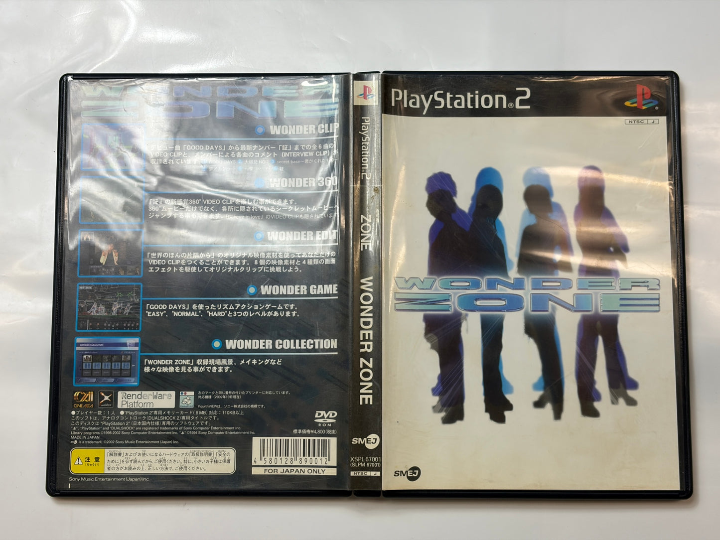 WONDER ZONE (PlayStation2専用ソフト) [DVD]