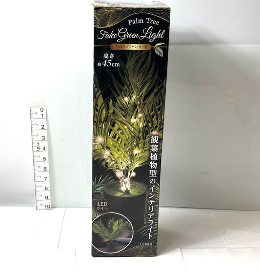 FAKE GREEN LIGHT パームツリー型インテリアライト 約45cm 点灯確認済み 10/21