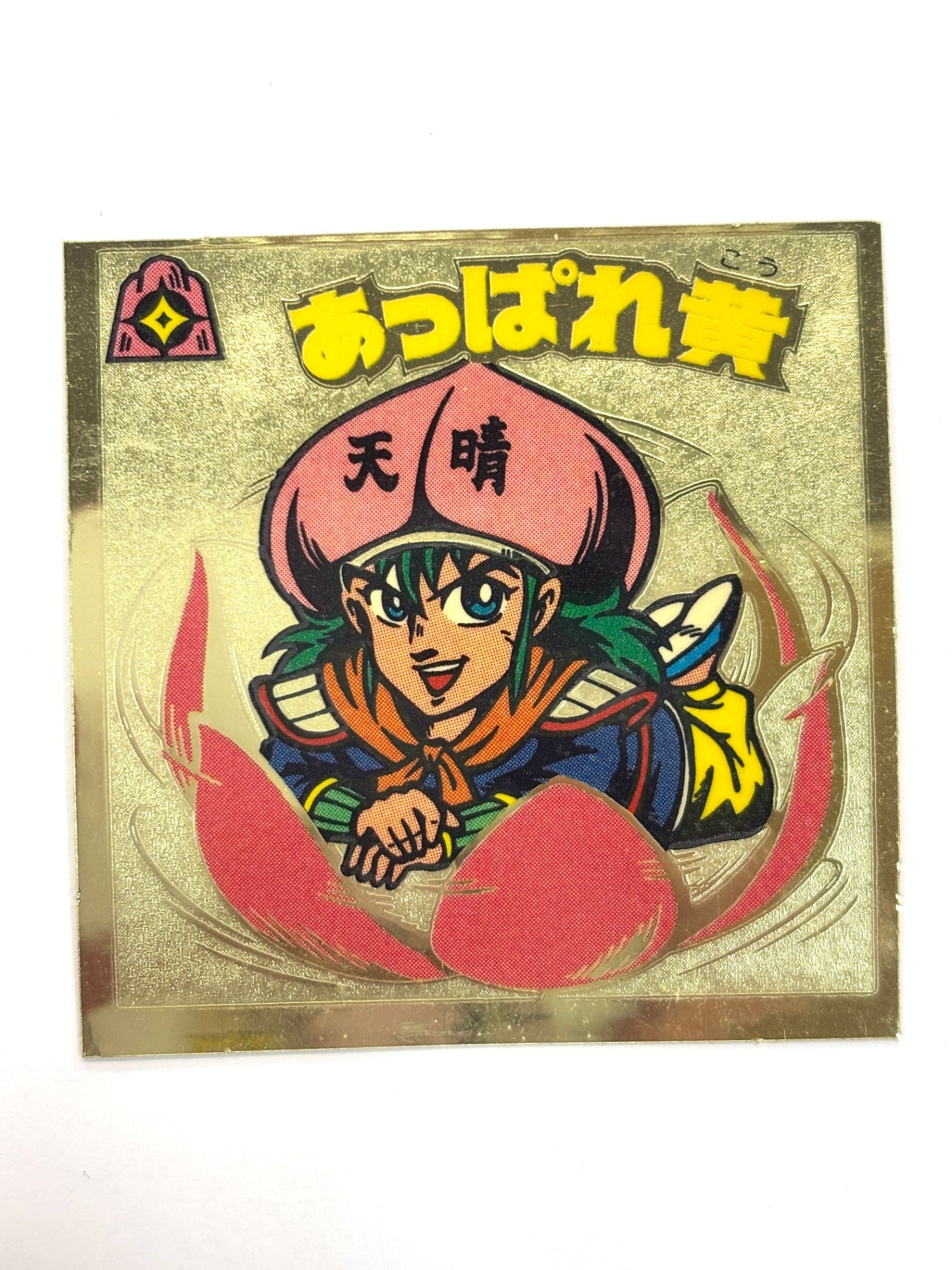 ビックリマンシール 悪魔VS天使 あっぱれ黄